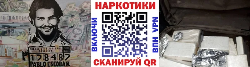 Наркошоп Козловка КОКАИН  АМФЕТАМИН  Гашиш  А ПВП 