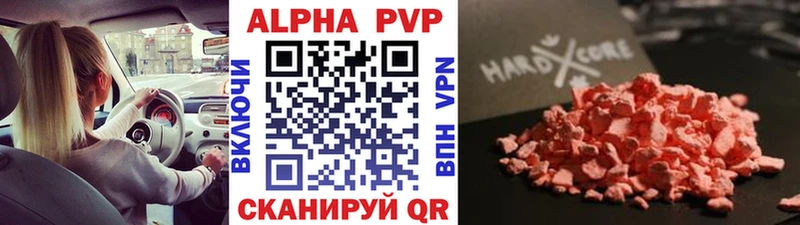 где купить наркоту  Козловка  Alpha PVP СК КРИС 