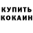 Экстази Punisher Gala Tukalo