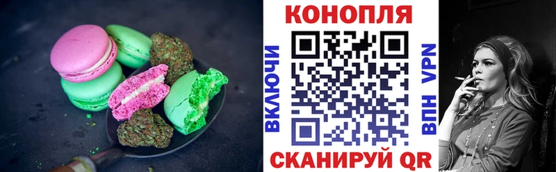 Еда ТГК конопля  Козловка 