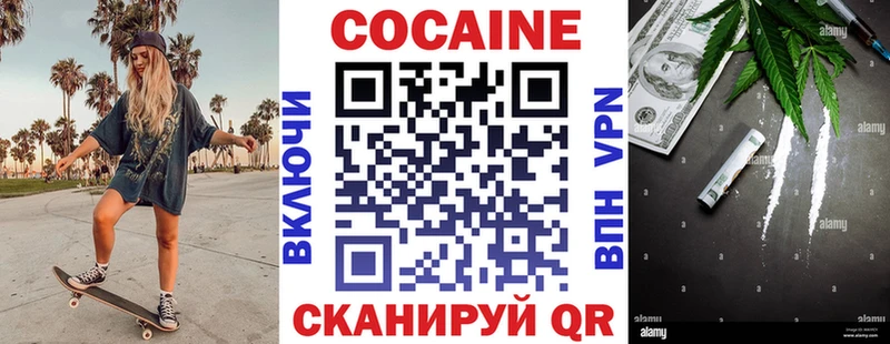 Кокаин 97%  Козловка 