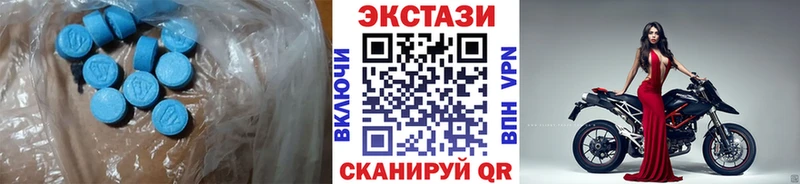 Экстази TESLA  Козловка 