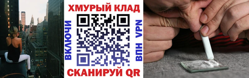 ГЕРОИН гречка  маркетплейс клад  Козловка 