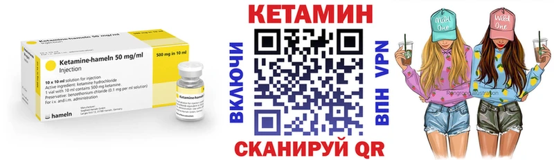 Кетамин VHQ  Козловка 