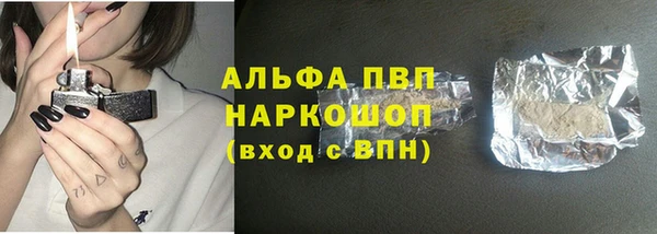2c-b Бронницы
