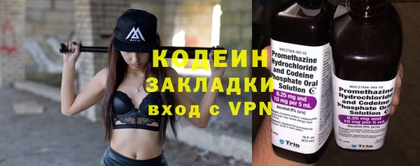 кокаин колумбия Бугульма