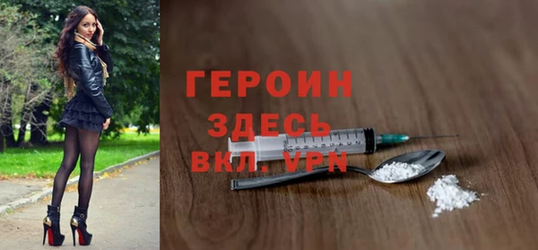МДМА Туринск