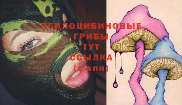 кокаин колумбия Бугульма
