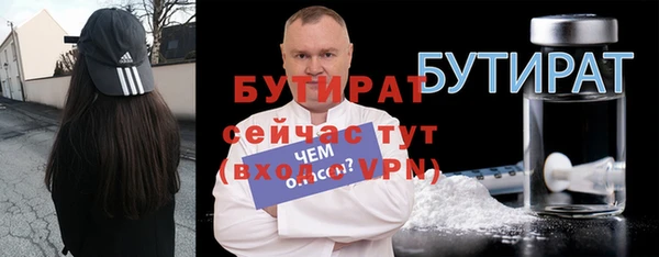 2c-b Бронницы