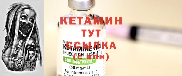 2c-b Бронницы