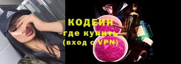 кокаин колумбия Бородино