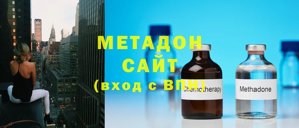 2c-b Бронницы