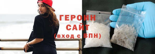 2c-b Бронницы