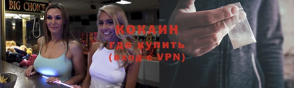 кокаин колумбия Бугульма