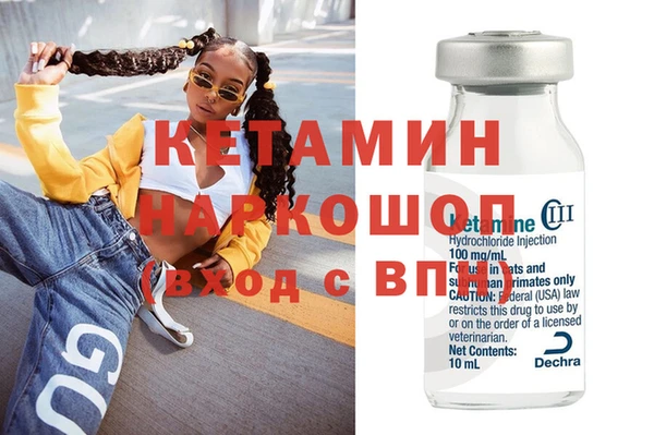 кокаин колумбия Бородино