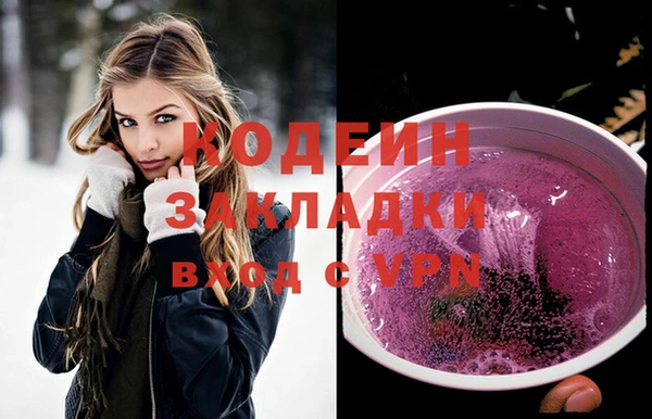 2c-b Бронницы