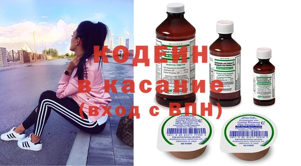 кокаин колумбия Бугульма