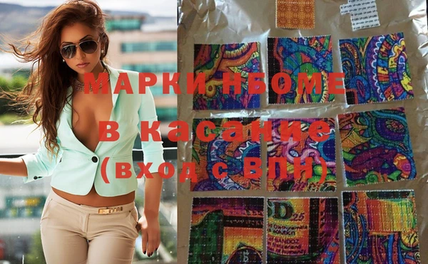 2c-b Бронницы