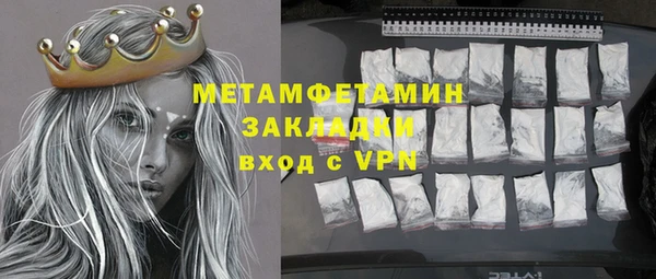 кокаин колумбия Бородино