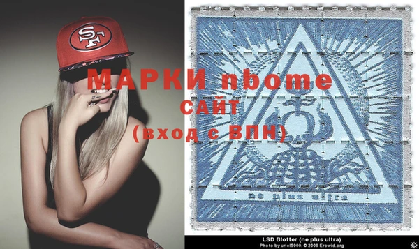 2c-b Бронницы