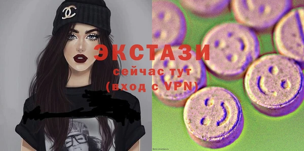 2c-b Бронницы