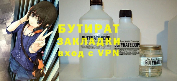 кокаин Усмань
