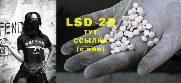 2c-b Бронницы