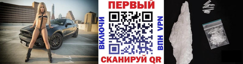 купить закладку  Козловка  МЕТАМФЕТАМИН кристалл 