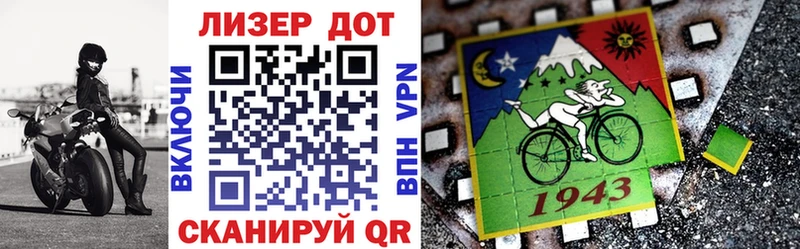 Марки 25I-NBOMe 1,5мг  Козловка 