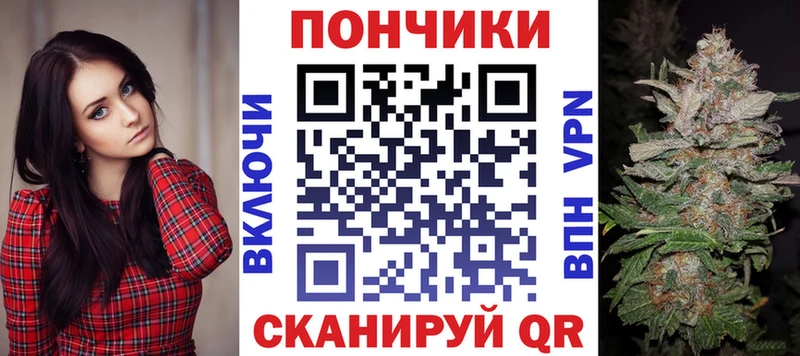 Марихуана семена Козловка